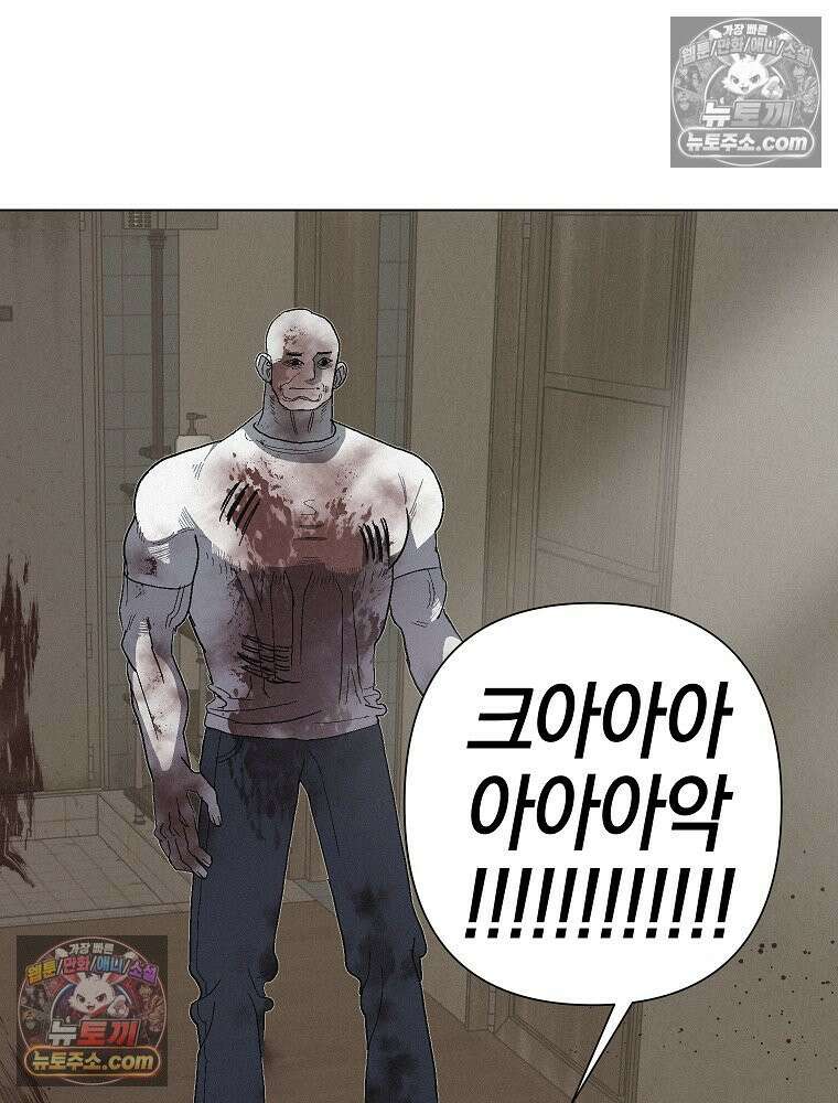 김상사 죽이기 11화 94