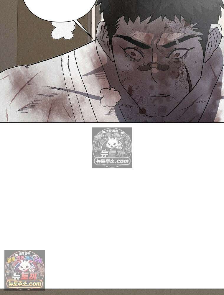 김상사 죽이기 11화 97