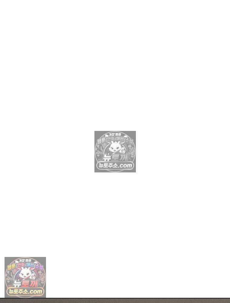 김상사 죽이기 12화 16