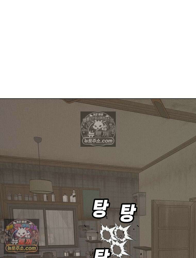 김상사 죽이기 12화 18
