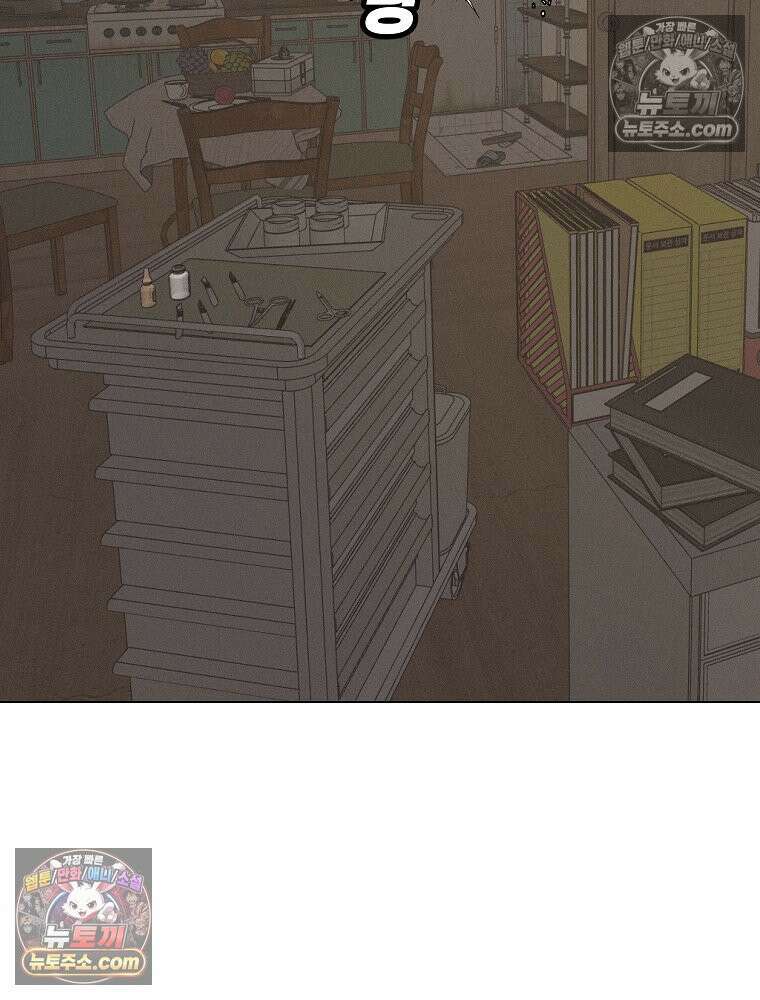 김상사 죽이기 12화 19