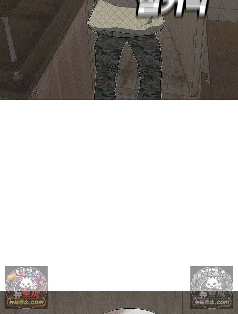 김상사 죽이기 12화 22