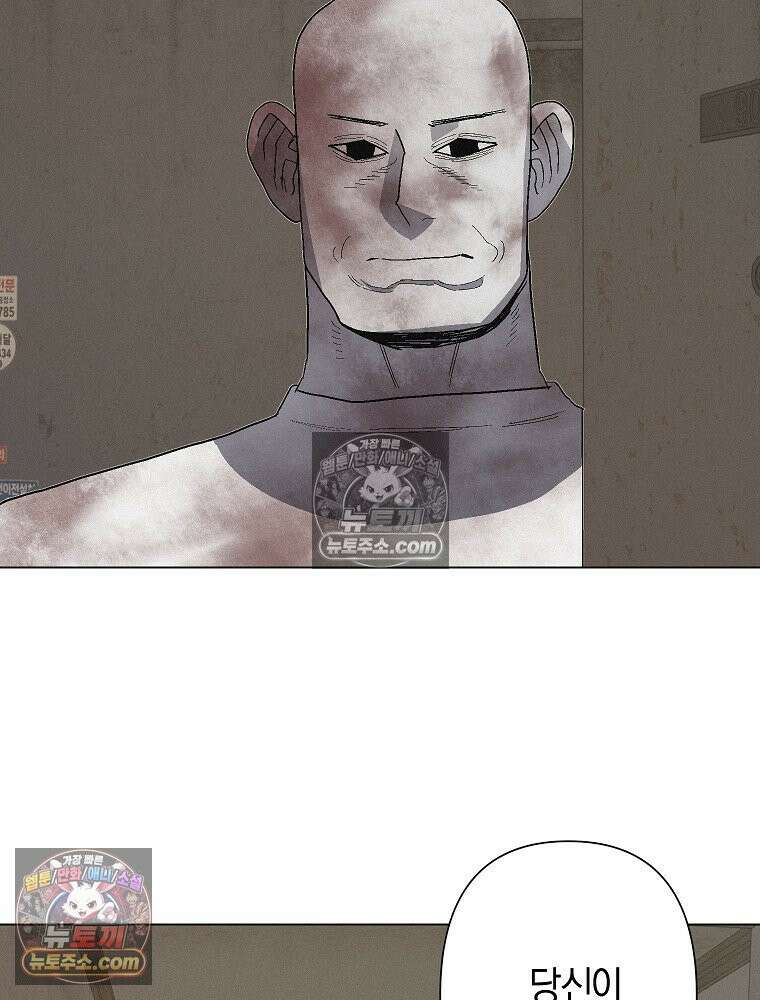 김상사 죽이기 12화 23