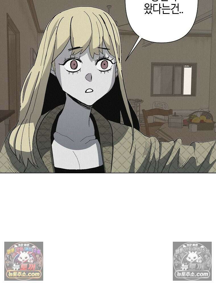 김상사 죽이기 12화 24