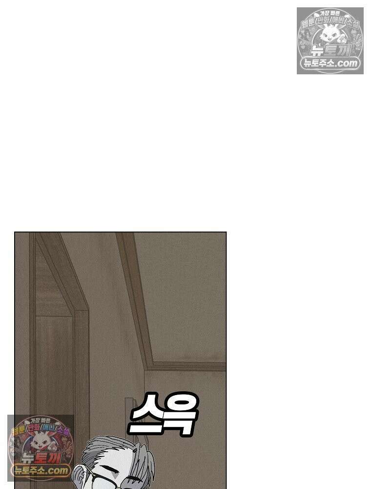 김상사 죽이기 12화 29