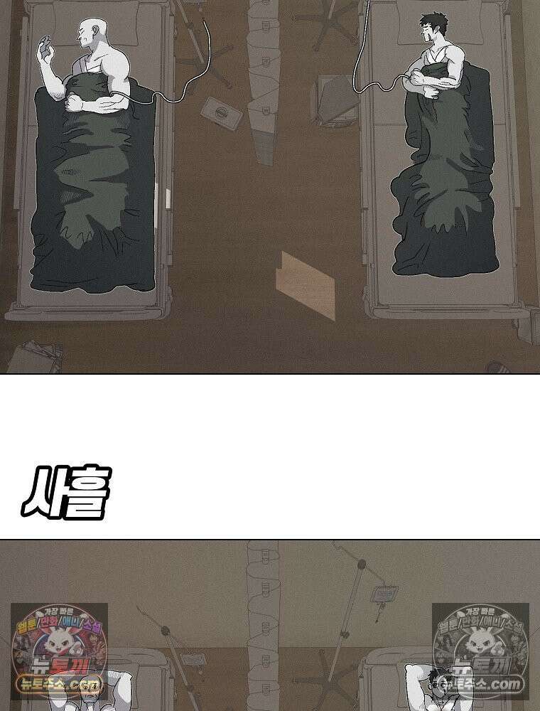 김상사 죽이기 12화 35