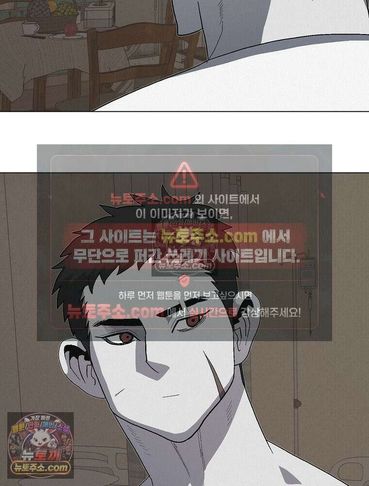 김상사 죽이기 12화 40