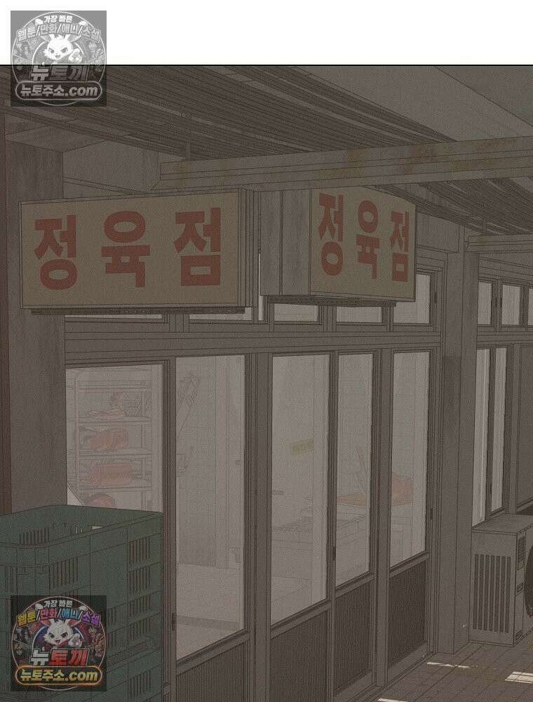 김상사 죽이기 12화 43