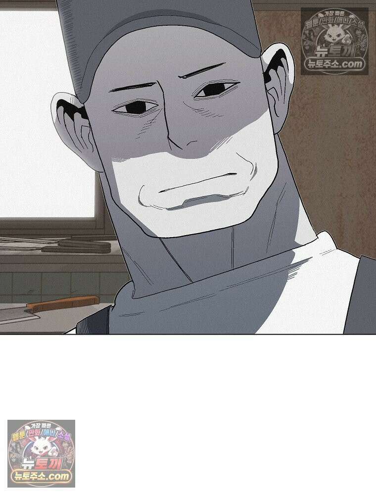 김상사 죽이기 12화 50