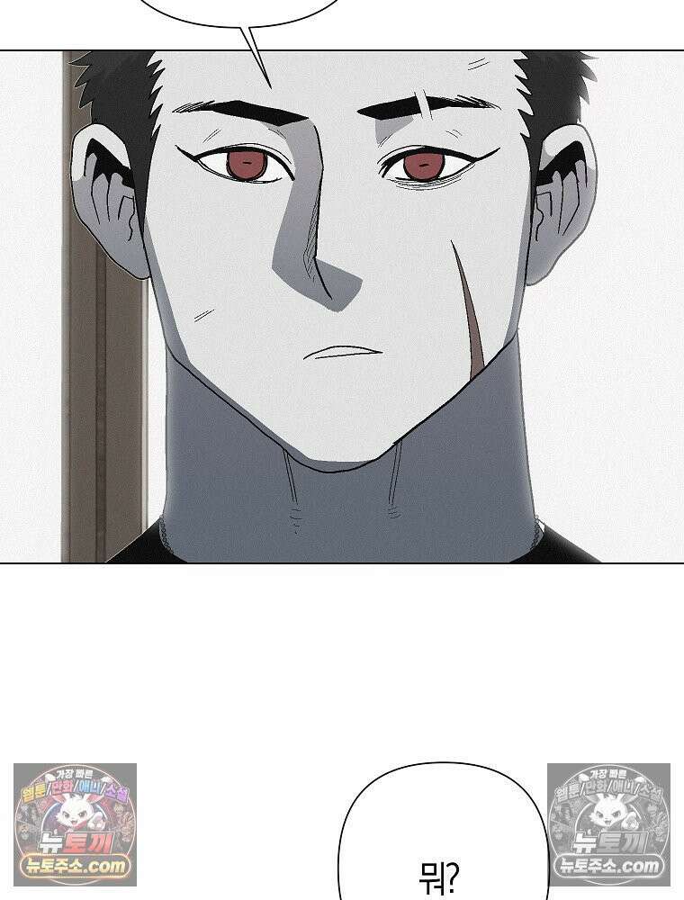 김상사 죽이기 12화 53