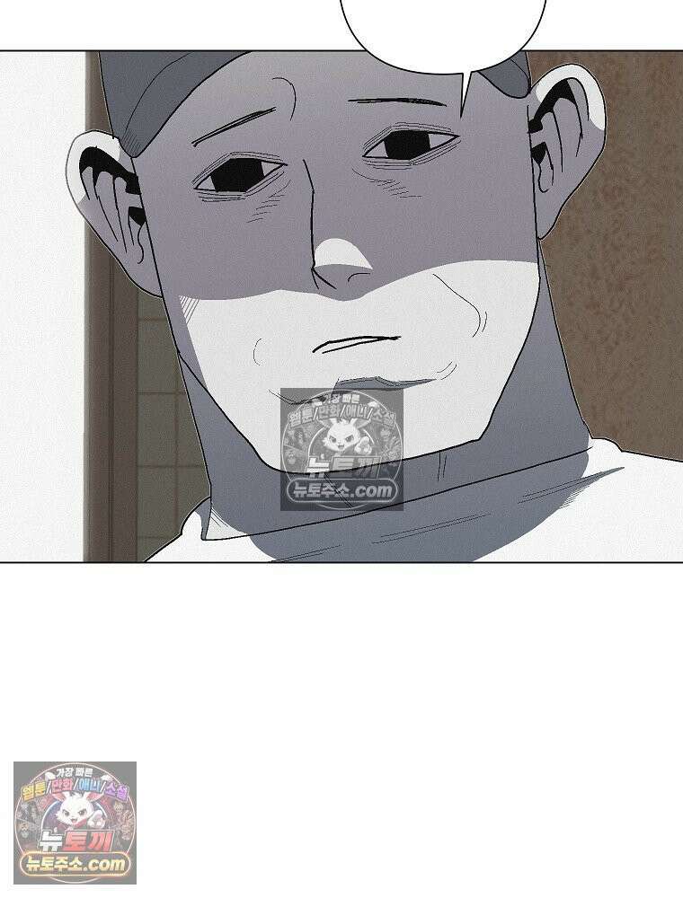 김상사 죽이기 12화 54
