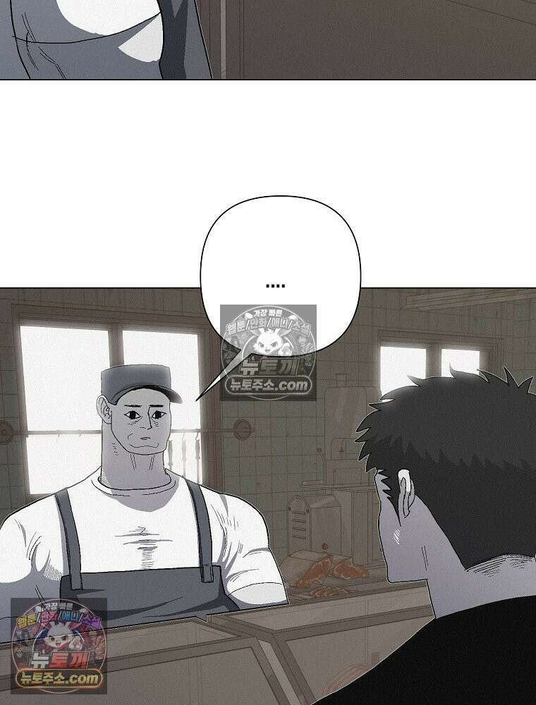김상사 죽이기 12화 56
