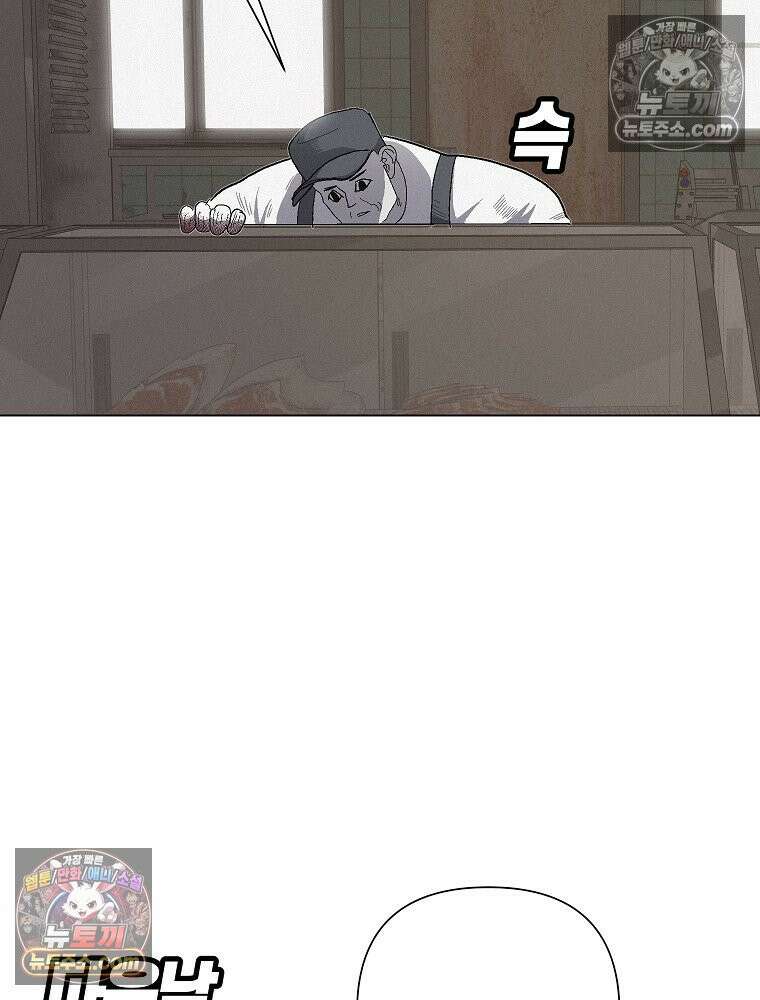 김상사 죽이기 12화 58