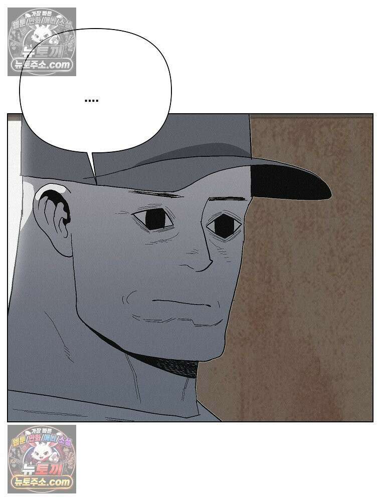김상사 죽이기 12화 62
