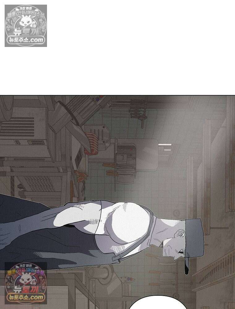 김상사 죽이기 12화 63