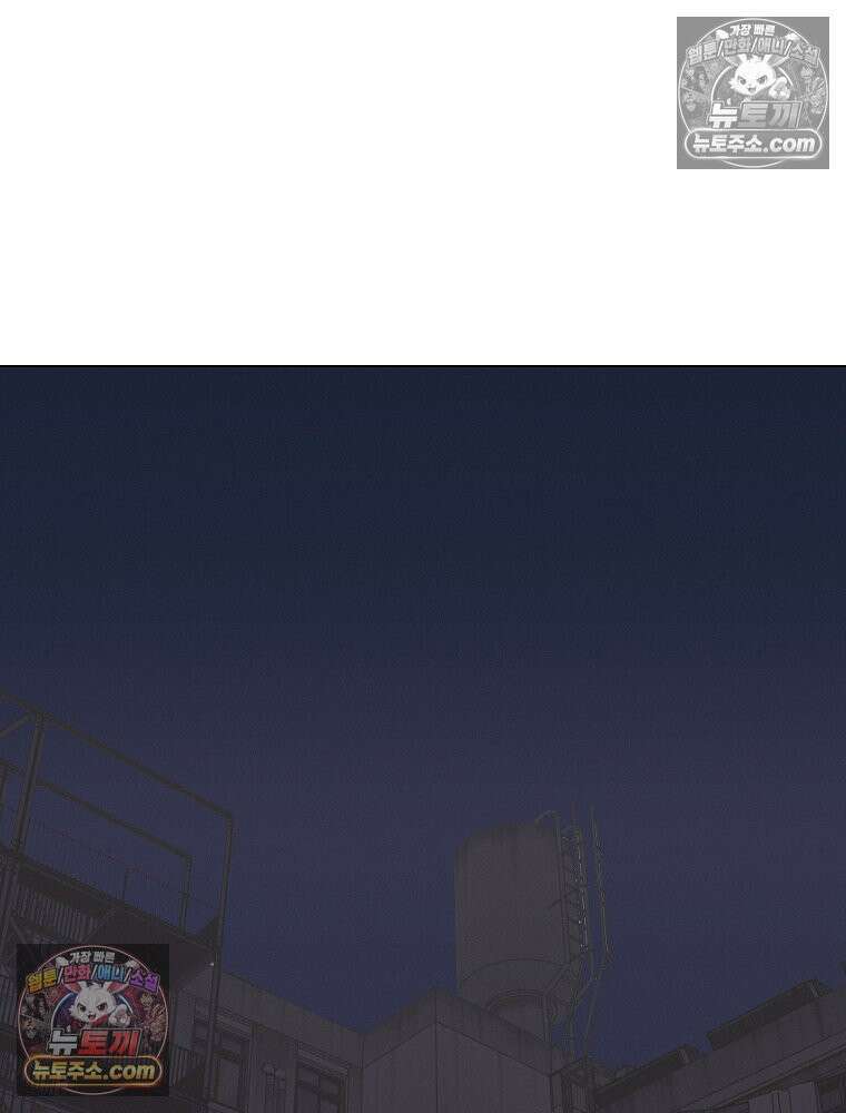 김상사 죽이기 12화 68