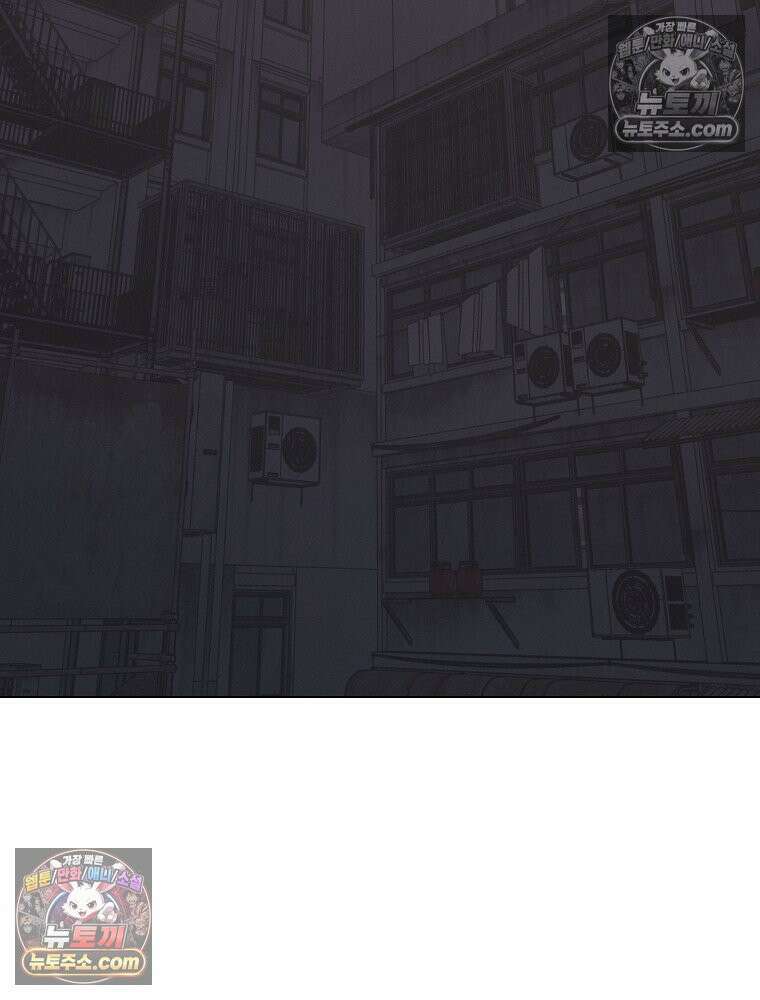 김상사 죽이기 12화 69