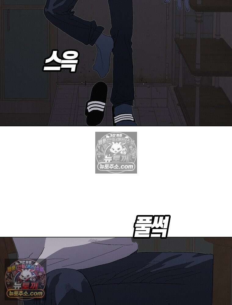 김상사 죽이기 12화 71