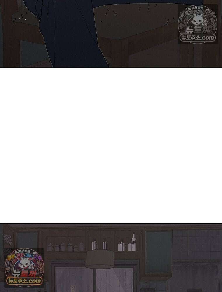 김상사 죽이기 12화 72