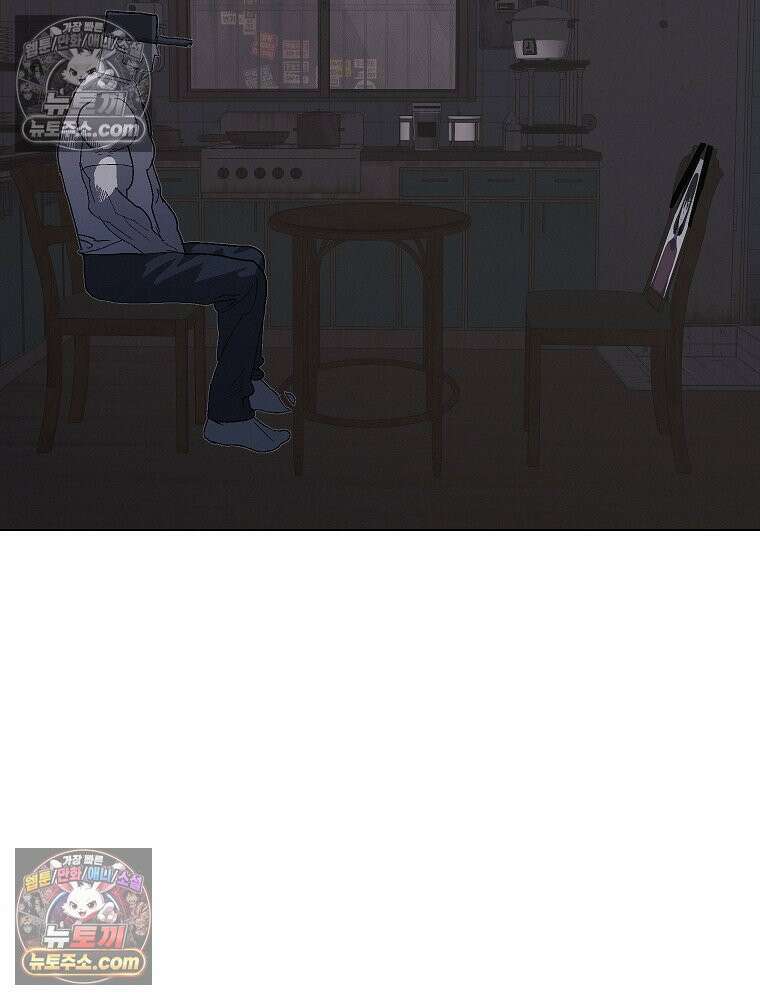 김상사 죽이기 12화 73