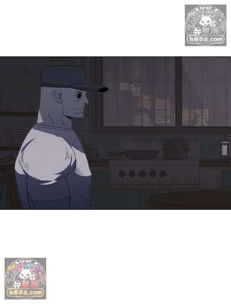 김상사 죽이기 12화 74