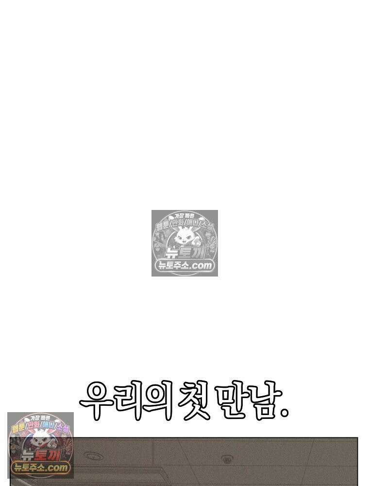 김상사 죽이기 12화 83