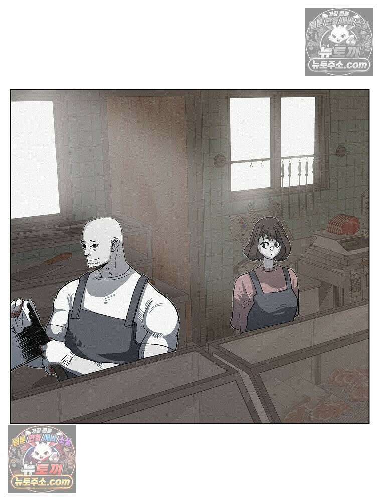 김상사 죽이기 12화 88
