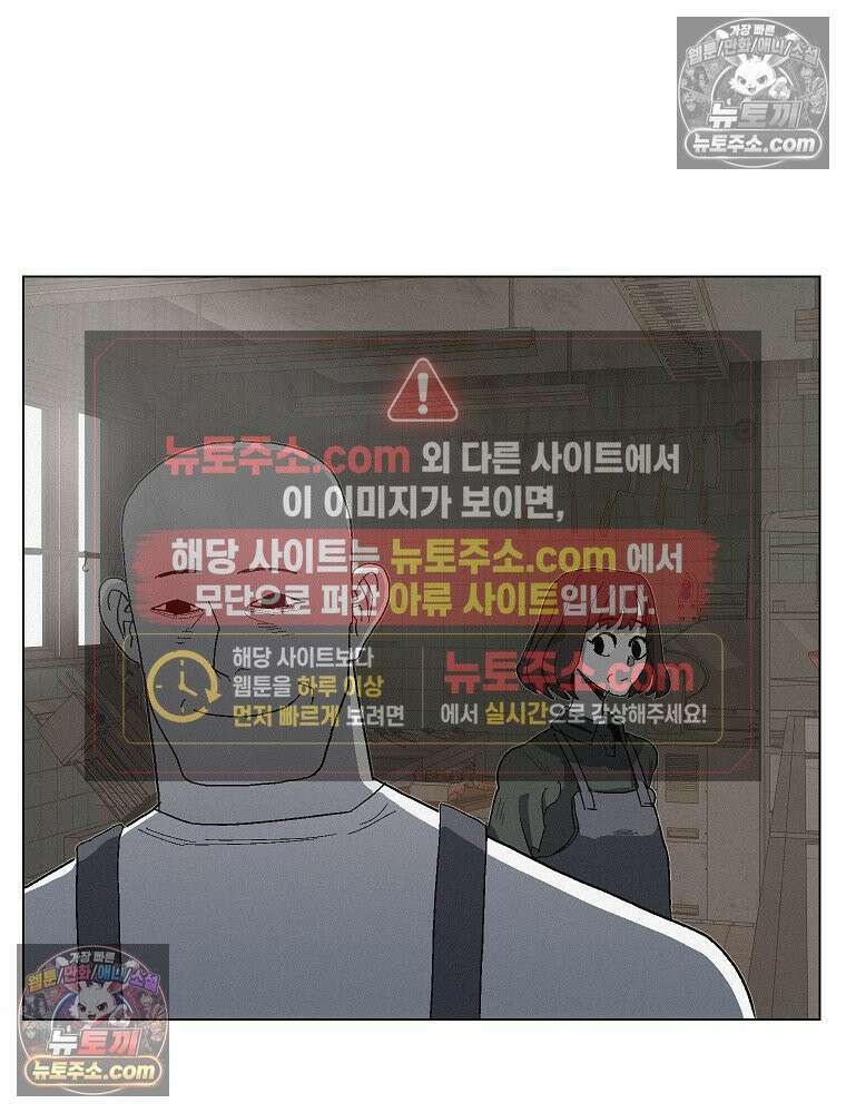 김상사 죽이기 12화 90