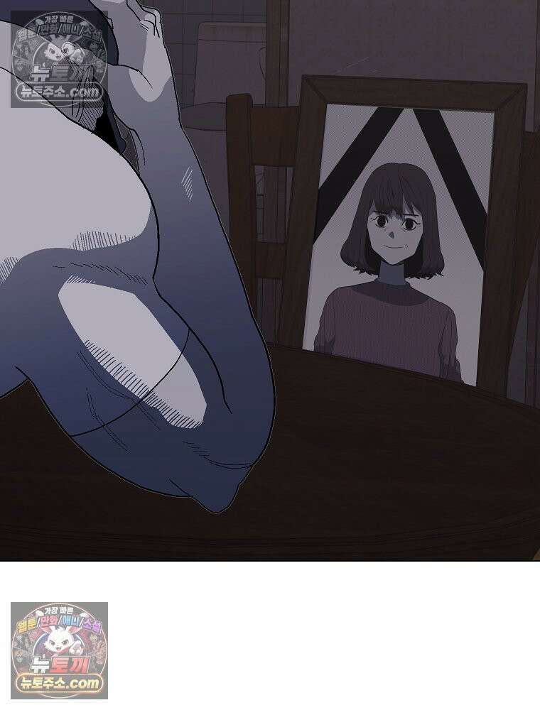 김상사 죽이기 12화 95
