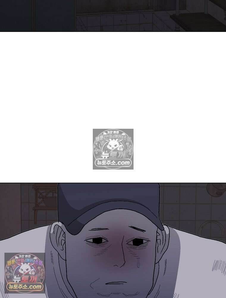김상사 죽이기 12화 99
