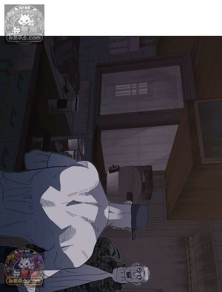 김상사 죽이기 12화 102