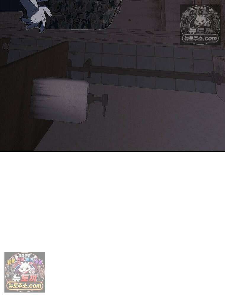 김상사 죽이기 12화 103
