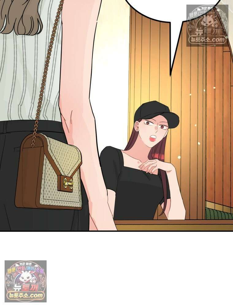 서른하나 고．독．사 그녀들 54화 14