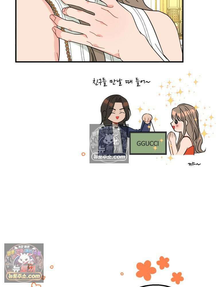 서른하나 고．독．사 그녀들 54화 16