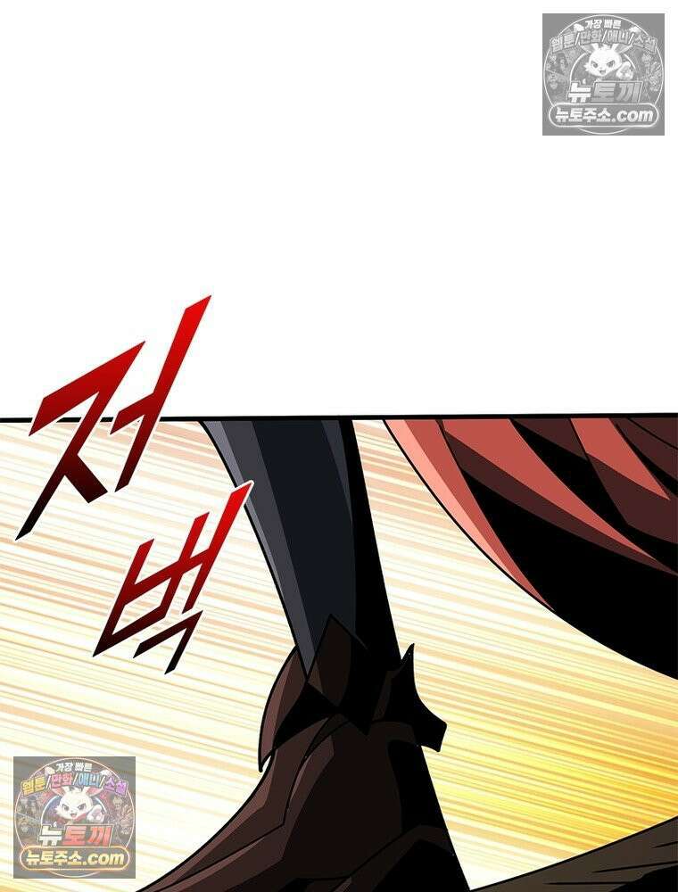 리부트 시스템 268화 41