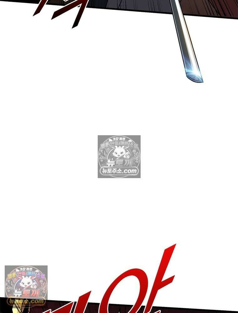 리부트 시스템 268화 90