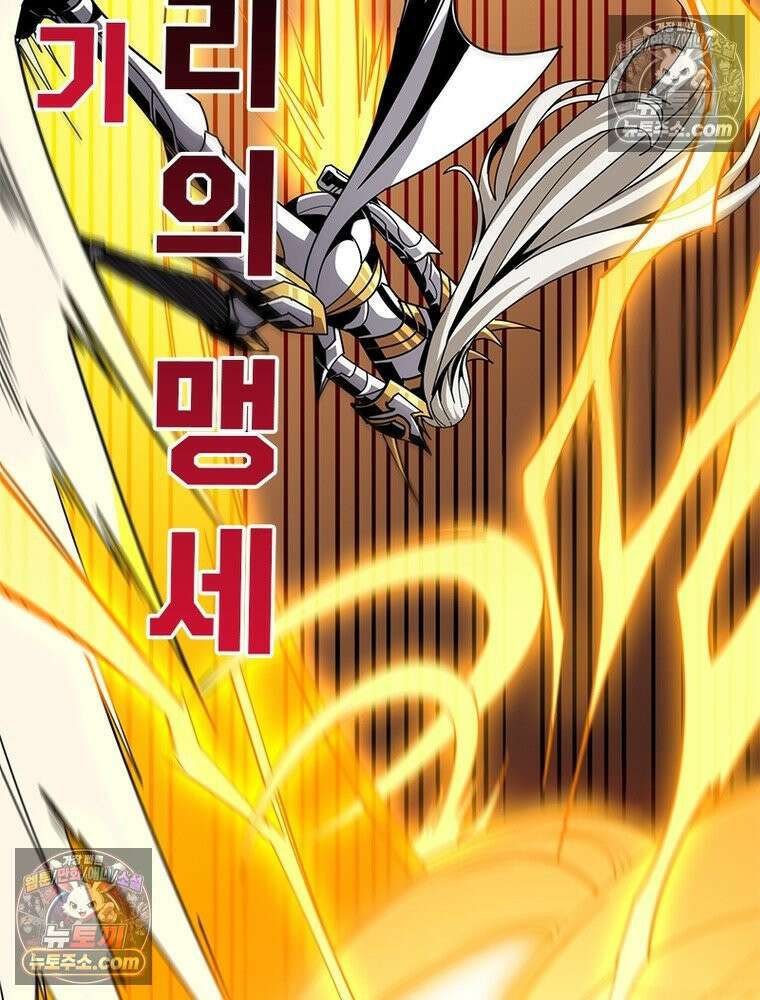 리부트 시스템 268화 111