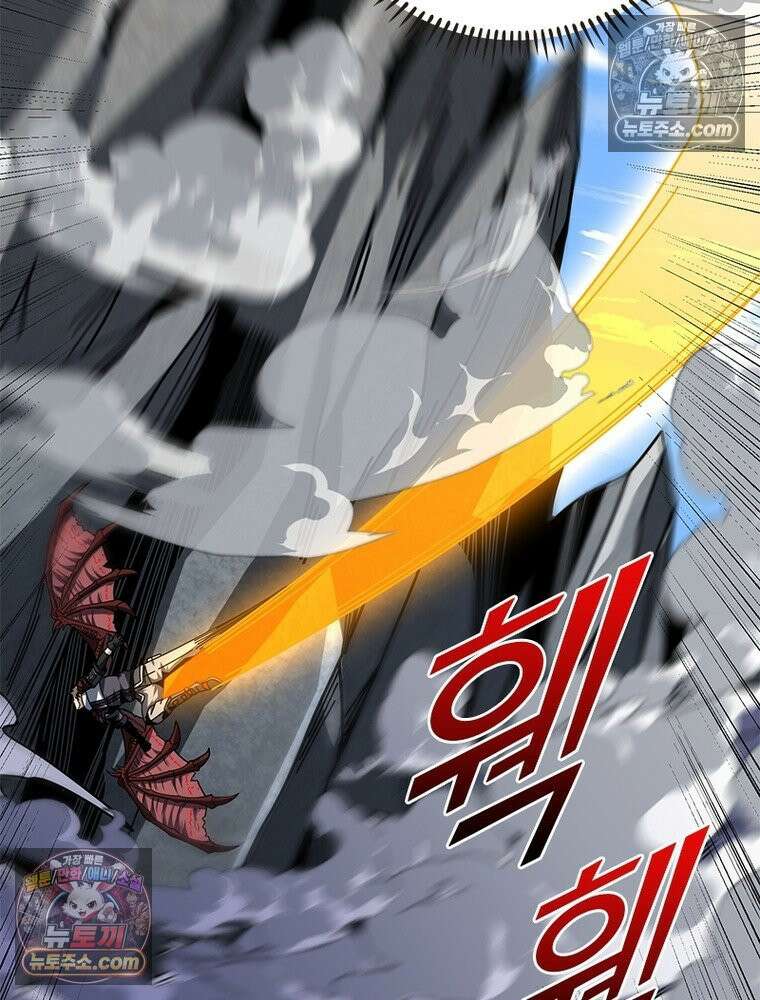 리부트 시스템 268화 134