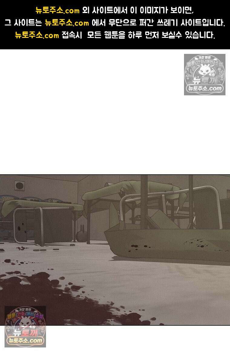 김상사 죽이기 15화 1
