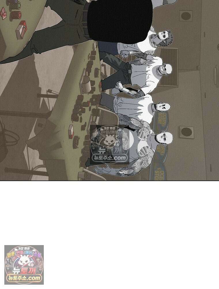 김상사 죽이기 15화 4