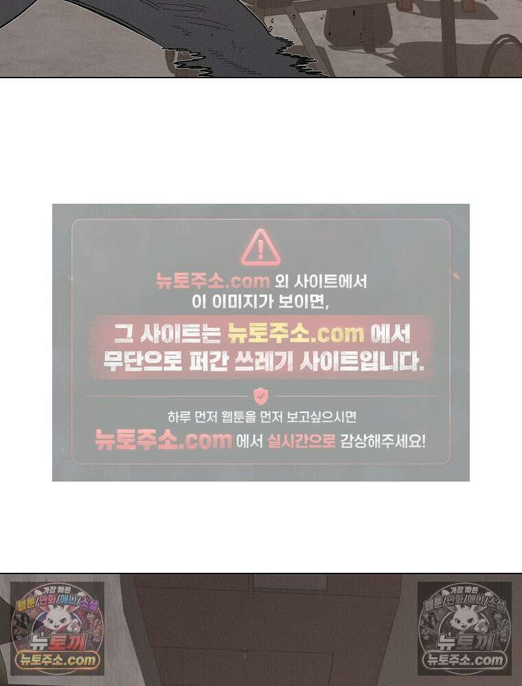 김상사 죽이기 15화 11