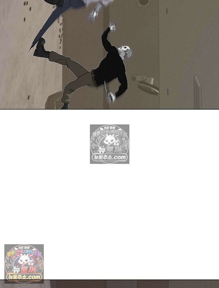 김상사 죽이기 15화 13