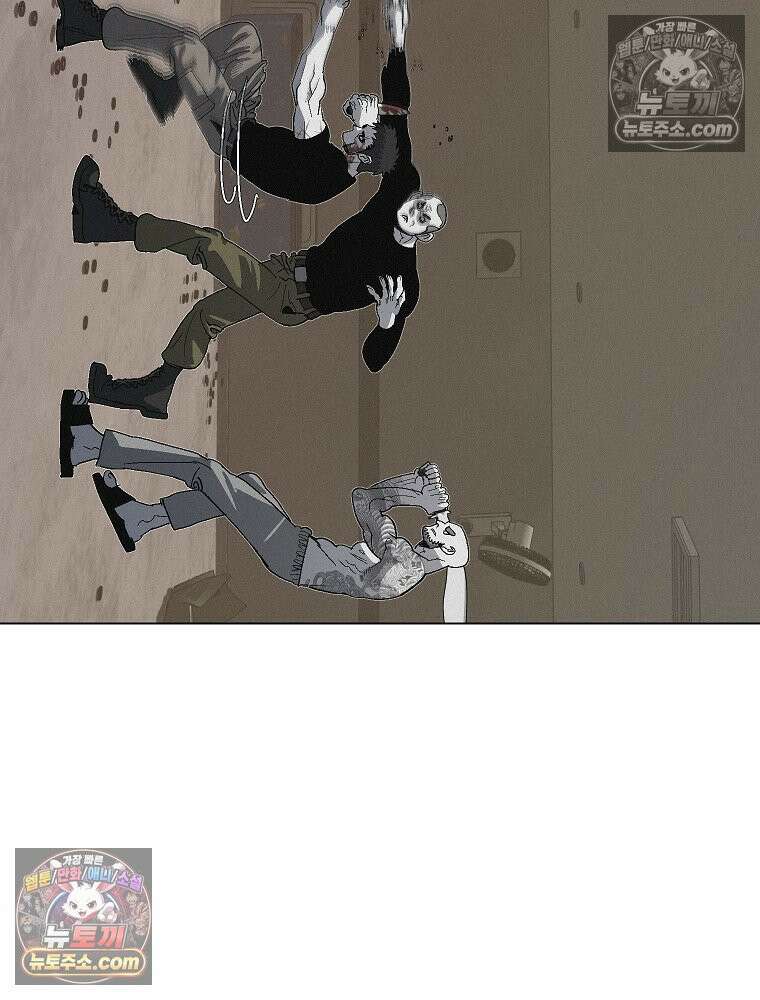김상사 죽이기 15화 17