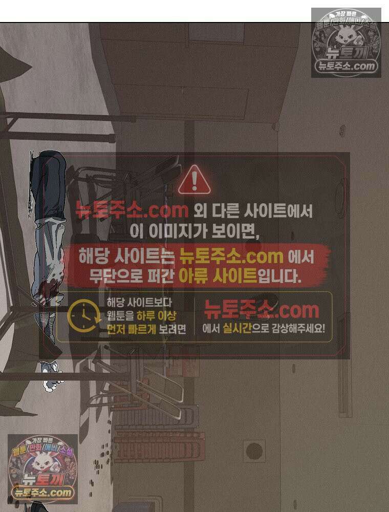 김상사 죽이기 15화 18