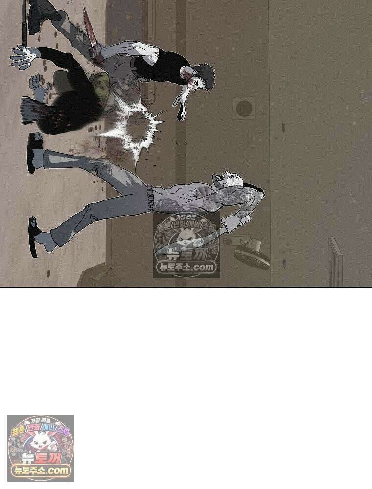 김상사 죽이기 15화 19