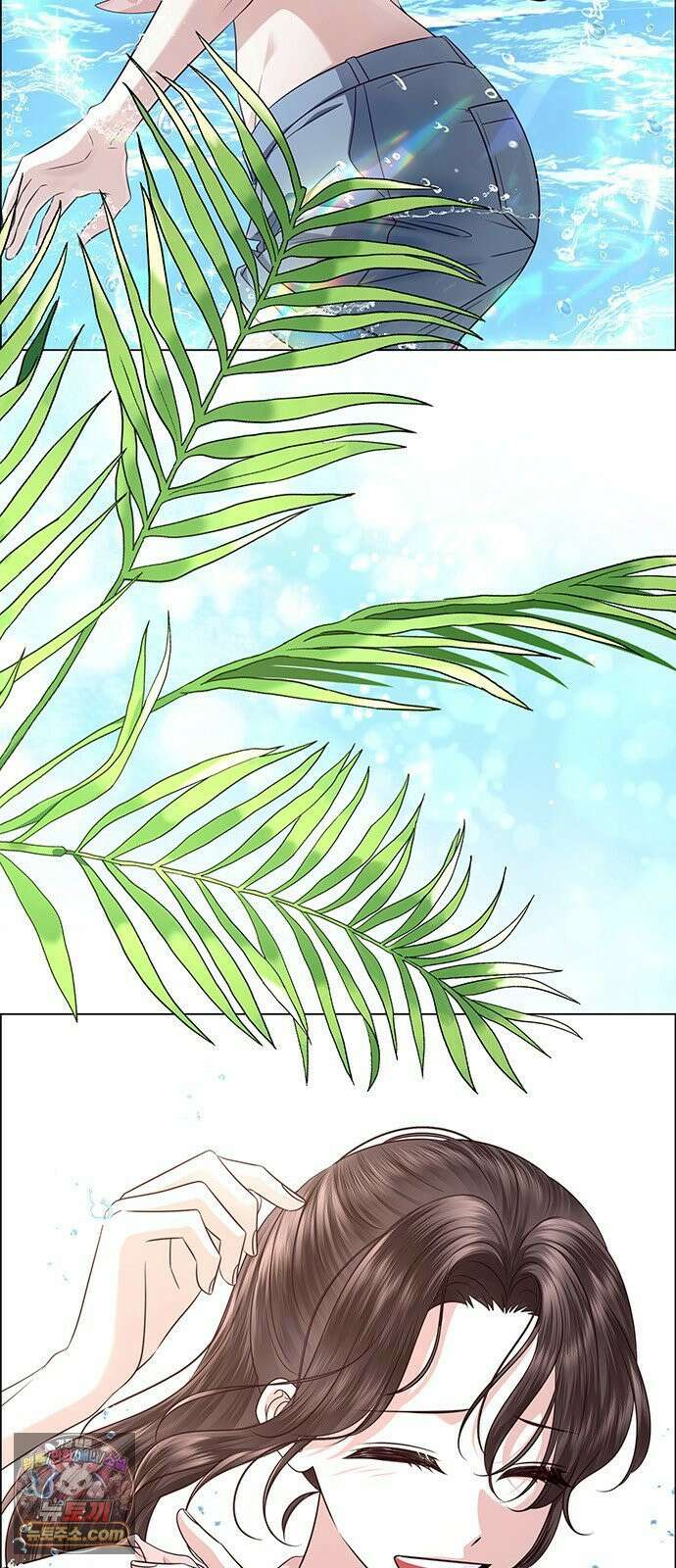 첫 고백 46화 - 책임져 7