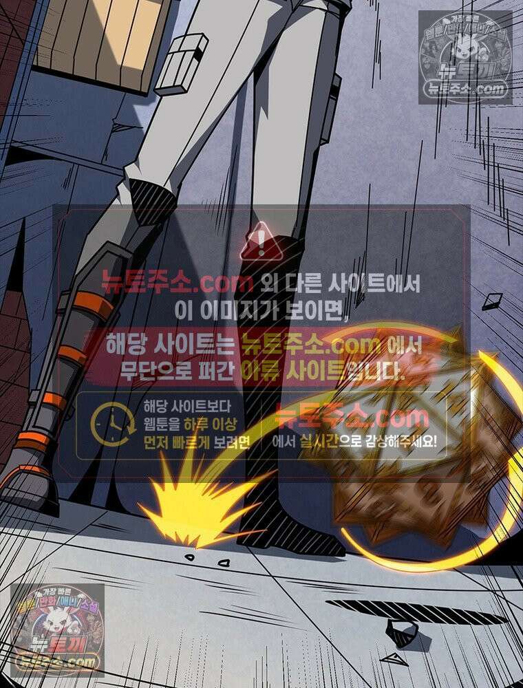 리부트 시스템 271화 4