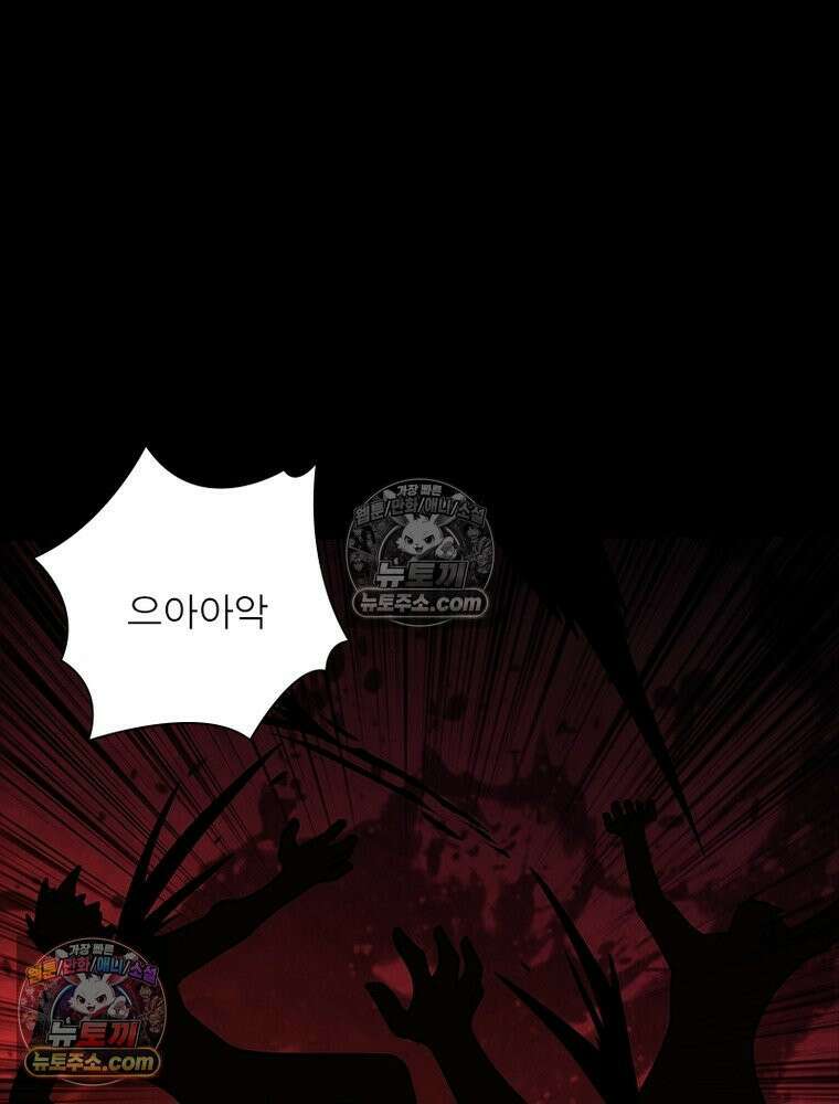 리부트 시스템 271화 20