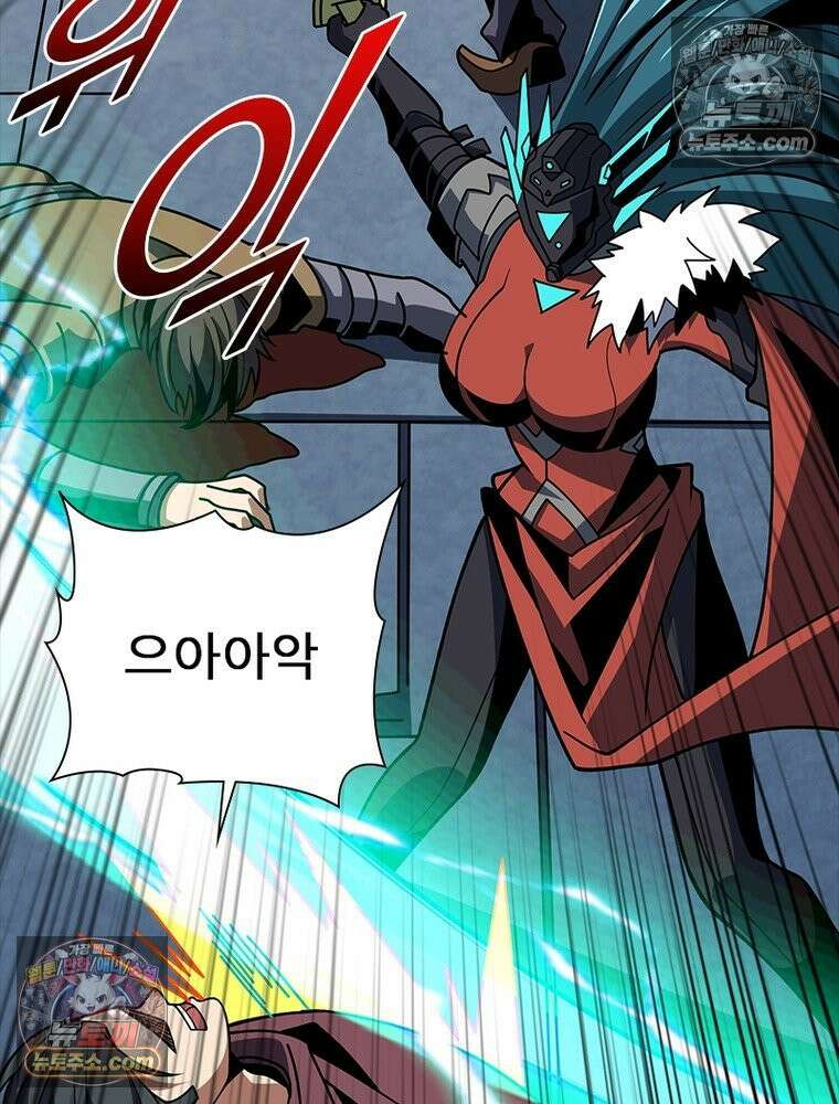 리부트 시스템 271화 24