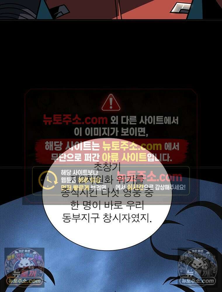 리부트 시스템 271화 40